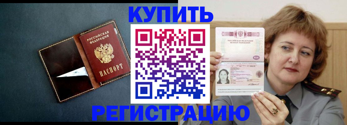 регистрация для школы в Дзержинском